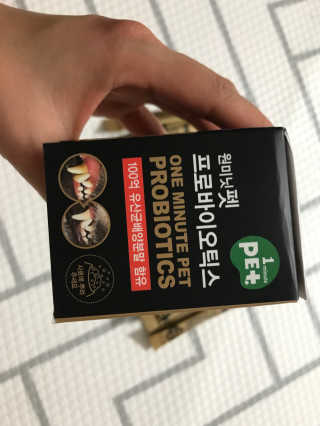 넥스트비티 원미닛펫 프로바이오틱스 — 5점을 준 리뷰어가 2018년 8월 올린 사용 사진
