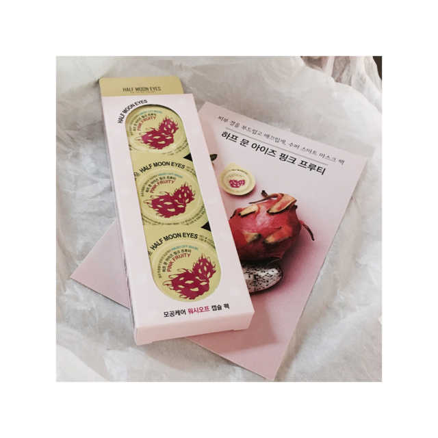 하프문아이즈 핑크프루티 리뷰 사진