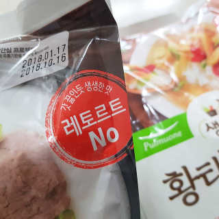 [풀무원] 사골곰탕국밥 황태해장국밥 — 4.67점을 준 리뷰어가 2018년 6월 올린 사용 사진