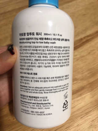알콩님이 올린 리뷰 사진 3