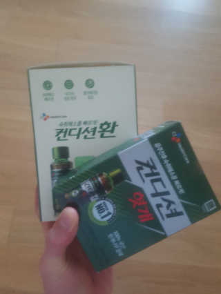 헛개컨디션 피크닉과 축제의 필수템, 헛개 컨디션 — 5점을 준 리뷰어가 2019년 7월 올린 사용 사진