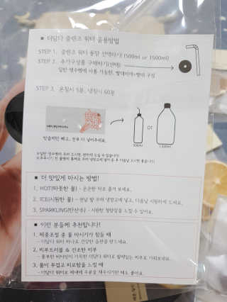 더THE담다 더 담다 클렌즈워터팩 — 5점을 준 리뷰어가 2019년 2월 올린 사용 사진