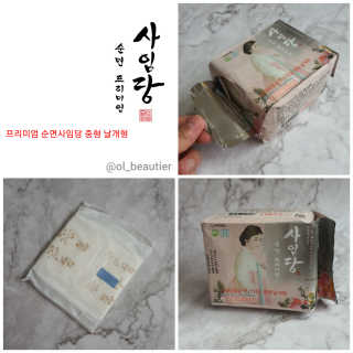 오에르님이 올린 리뷰 사진 3