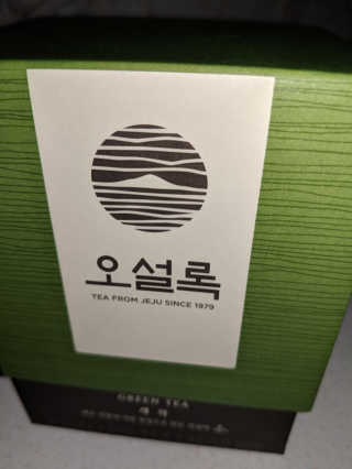 thehut님이 올린 리뷰 사진 1