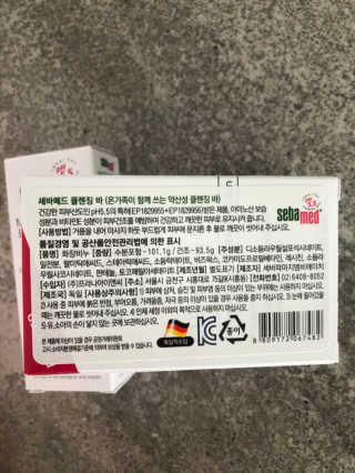 세바메드 클래식 클렌징 바[비누] + 바디로션 15ml — 5점을 준 리뷰어가 2019년 9월 올린 사용 사진