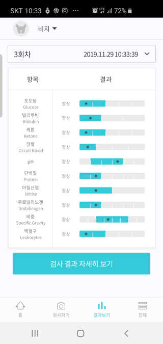 볼빨강한비지님이 올린 리뷰 사진 2