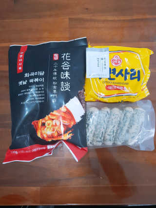 화곡미담 옛날 떡볶이 — 5점을 준 리뷰어가 2020년 3월 올린 사용 사진