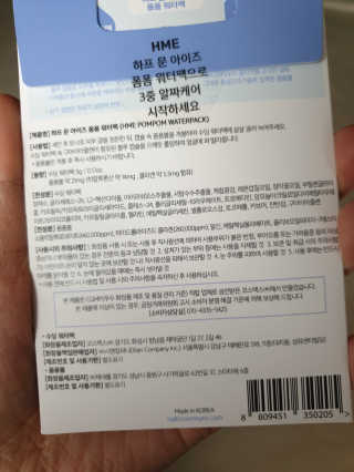 뽀기님이 올린 리뷰 사진 3