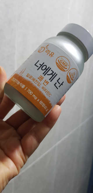 리유 너에게난 쾌변 — 5점을 준 리뷰어가 2019년 9월 올린 사용 사진