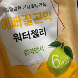 멍냥먹냠님이 올린 리뷰 사진 1