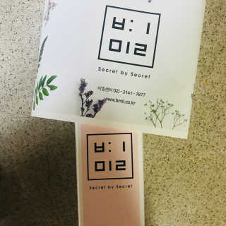 비밀 프리미엄 이너클렌저 - 로즈골드 — 5점을 준 리뷰어가 2018년 8월 올린 사용 사진