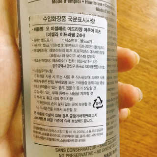 냐냐님이 올린 리뷰 사진 3