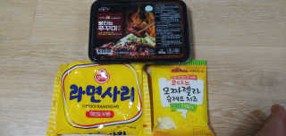 바담가 불타는 쭈꾸미 볶음 만찬 set — 5점을 준 리뷰어가 2019년 12월 올린 사용 사진
