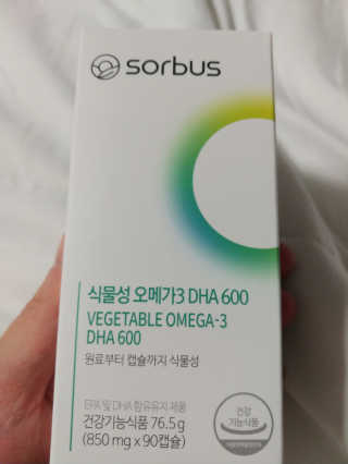 소버스 식물성 오메가3 DHA 600 — 5점을 준 리뷰어가 2020년 3월 올린 사용 사진