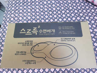 보리네님이 올린 리뷰 사진 1