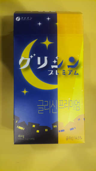 별이님이 올린 리뷰 사진 1