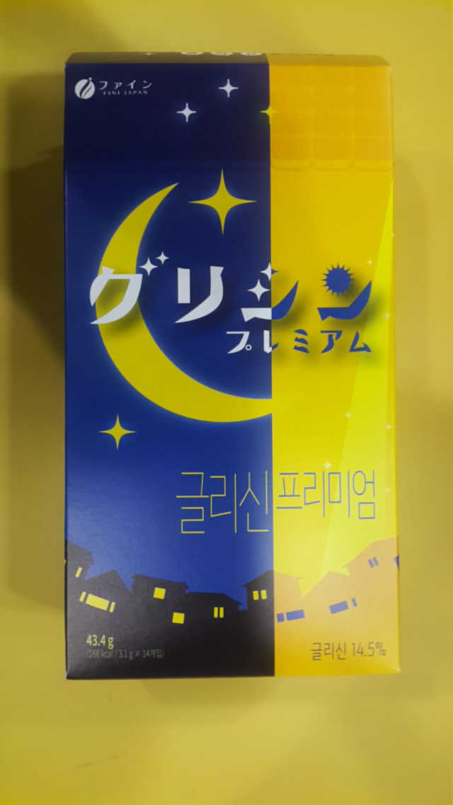 맥널티 글리신 프리미엄 14개입 리뷰 사진