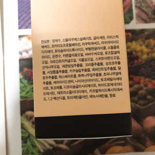 아미니 오일워시 시리즈 400ml（3종 중 1종 랜덤발송 — 5점을 준 리뷰어가 2017년 10월 올린 사용 사진