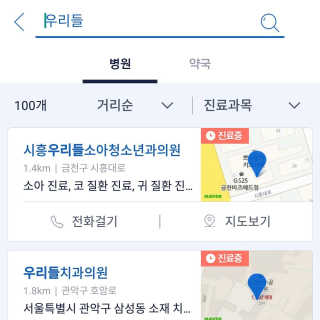 민이미니율님이 올린 리뷰 사진 4