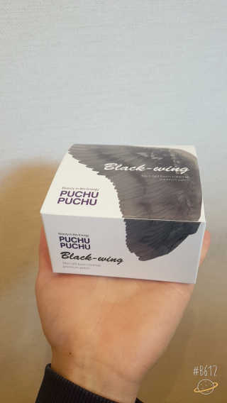 푸츄푸츄 Real repair skin cell premium patch — 5점을 준 리뷰어가 2018년 10월 올린 사용 사진