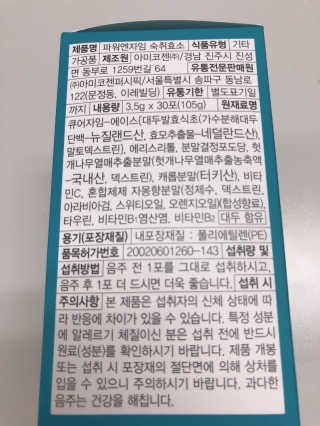 ejejejluv님이 올린 리뷰 사진 2