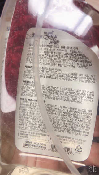 말꼼쭈님이 올린 리뷰 사진 2