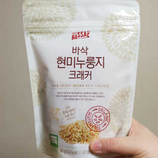 BASSAK 바삭 유기농 현미 누룽지 크래커 3종 — 5점을 준 리뷰어가 2019년 10월 올린 사용 사진