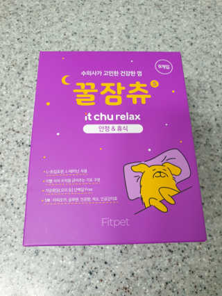 뽀야님이 올린 리뷰 사진 2