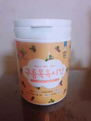우주최강귀요미아토님이 올린 리뷰 사진 1