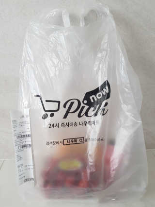 [강남,강서지역 한정]온라인편의점 나우픽 2만원 쿠폰 — 5점을 준 리뷰어가 2019년 3월 올린 사용 사진