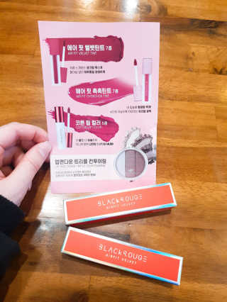 [블랙루즈] 에어 핏 벨벳틴트 시즌1 7종 중 택1+랜덤1 — 5점을 준 리뷰어가 2018년 11월 올린 사용 사진