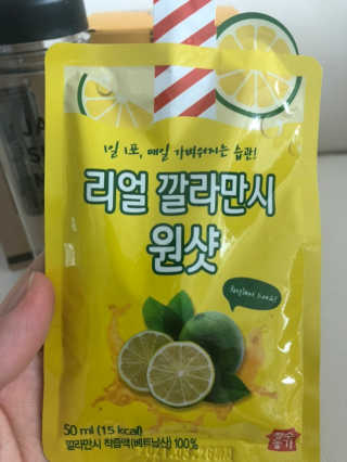 장수농가 리얼깔라만시 원샷 50ml 10팩+보틀 — 5점을 준 리뷰어가 2019년 5월 올린 사용 사진