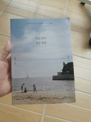 김다은님이 올린 리뷰 사진 1