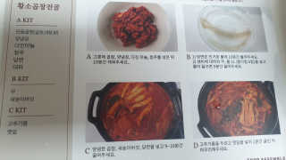 갱얼쥐사랑님이 올린 리뷰 사진 1