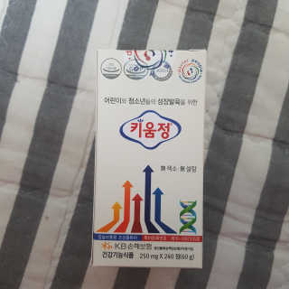 쑤쑤와타리:)님이 올린 리뷰 사진 1