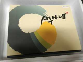 HyeonJuMun님이 올린 리뷰 사진 3