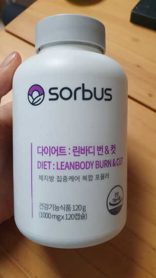 소버스 다이어트 린바디 번앤컷 — 3점을 준 리뷰어가 2020년 3월 올린 사용 사진