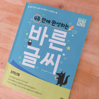 HY2yoon님이 올린 리뷰 사진 4