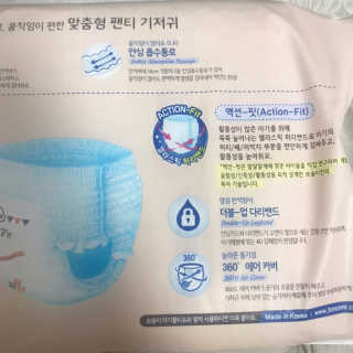 응디니님이 올린 리뷰 사진 3