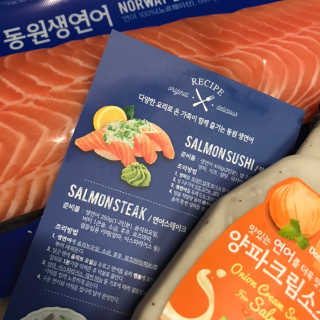 동원산업 항공직송 동원생연어 — 5점을 준 리뷰어가 2019년 7월 올린 사용 사진