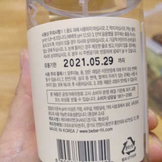 빵점엄마님이 올린 리뷰 사진 3