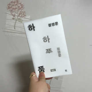 지현이님이 올린 리뷰 사진 2