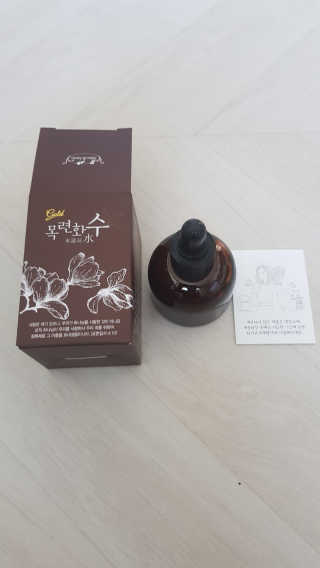 히든싸이언님이 올린 리뷰 사진 2