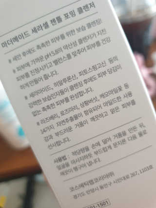 디지만경님이 올린 리뷰 사진 2