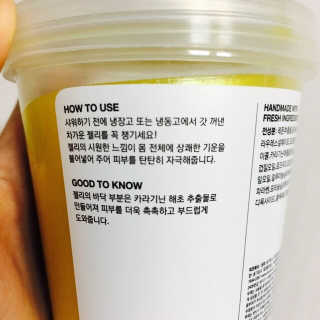 러쉬 샤워젤리 후쉬 240g 리프레셔 250g — 4.67점을 준 리뷰어가 2017년 7월 올린 사용 사진