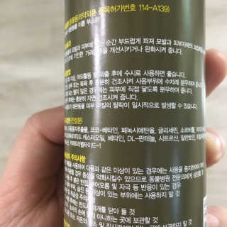 ㄴ모오러님이 올린 리뷰 사진 2