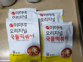 홍대미미네국물떡볶이 [홍대미미네]오리지널 국물 떡볶이4팩 + 라면사리 — 5점을 준 리뷰어가 2019년 4월 올린 사용 사진