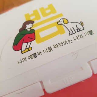나도써볼래님이 올린 리뷰 사진 2