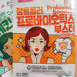 따욧님이 올린 리뷰 사진 2