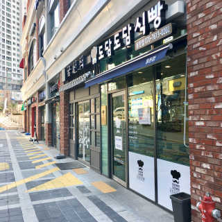 [도담도담식빵] 내맘대로 원하는 빵 3가지 — 5점을 준 리뷰어가 2019년 3월 올린 사용 사진